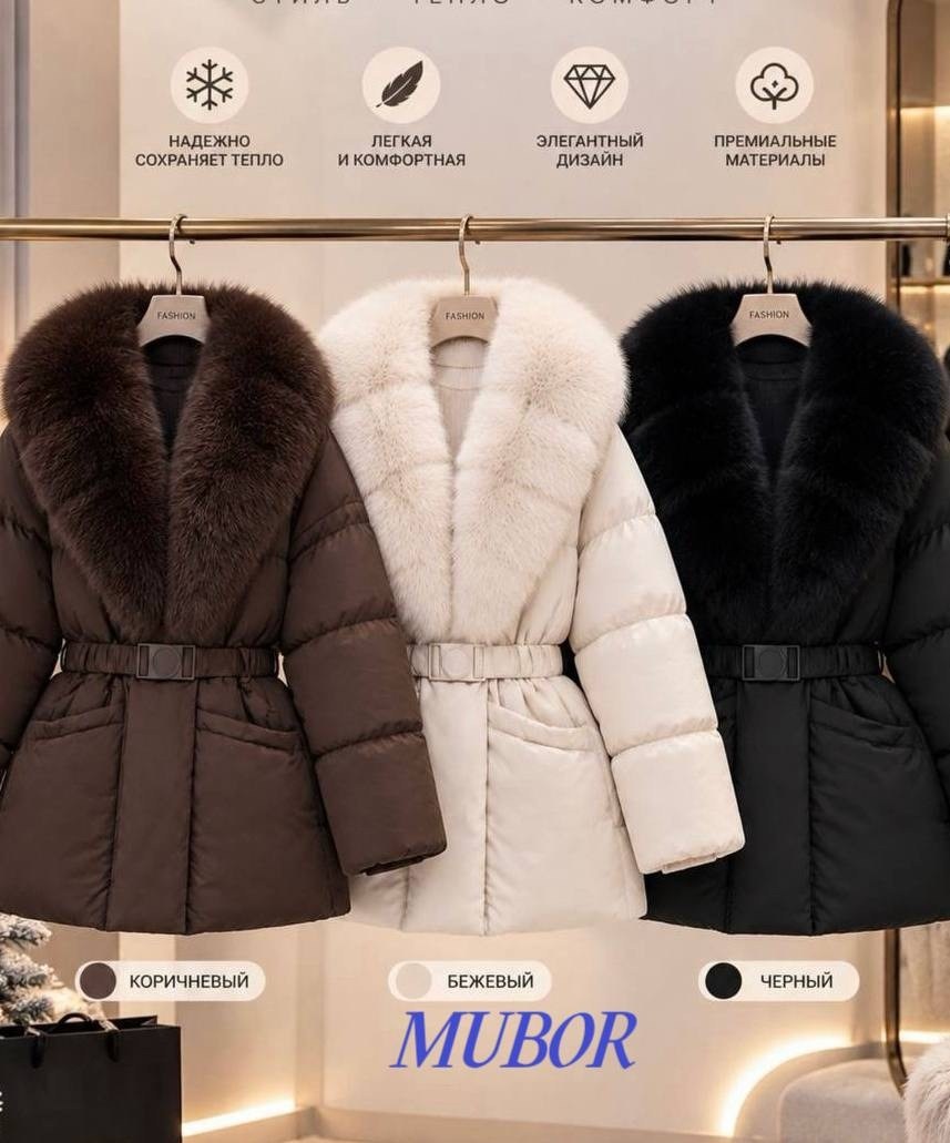 куртка max mara с натуральным мехом,пуховик lasagrada с натуральным мехом,зимние женские куртки,женские зимние пуховики,пуховик с меховым воротником