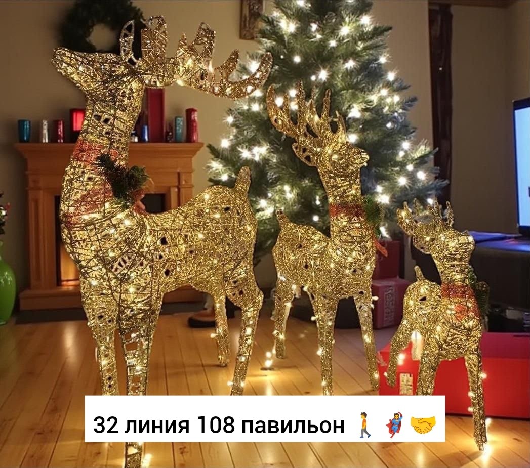 новогодний светящийся олень,новогодний светодиодный олень,олень светодиодный новогодний светящийся,новогодняя светодиодная фигура олень,новогодний светящийся светодиодный олень 60 см