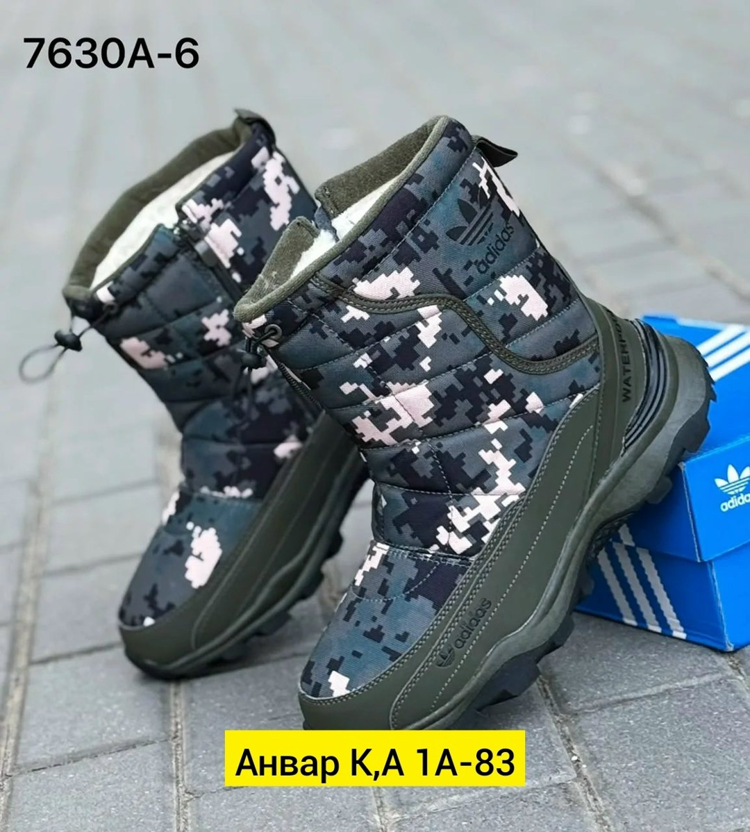 ,дутики adidas,мужские дутики 2303-2 камуфляж,зимние дутики,зимняя
