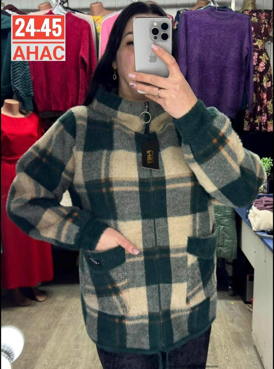 рубашка оверсайз теплая amy store,рубашка в клетку теплая оверсайз плотная байковая нина,женская кофта,кофта кардиган,куртка женская