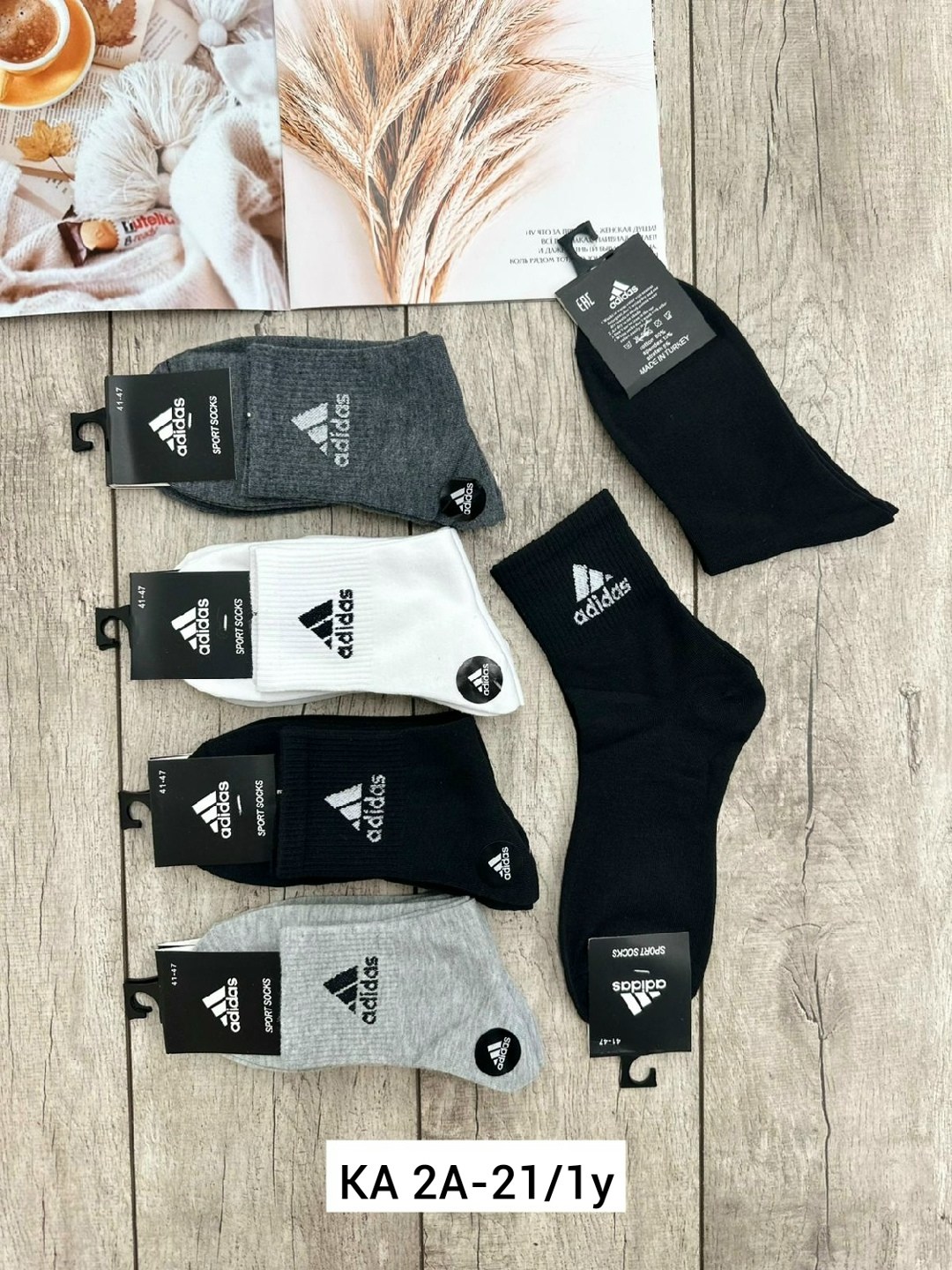 носки мужские,носки мужские adidas,носки найк мужские адидас,комплект носки мужские,носки мужские 10 пар