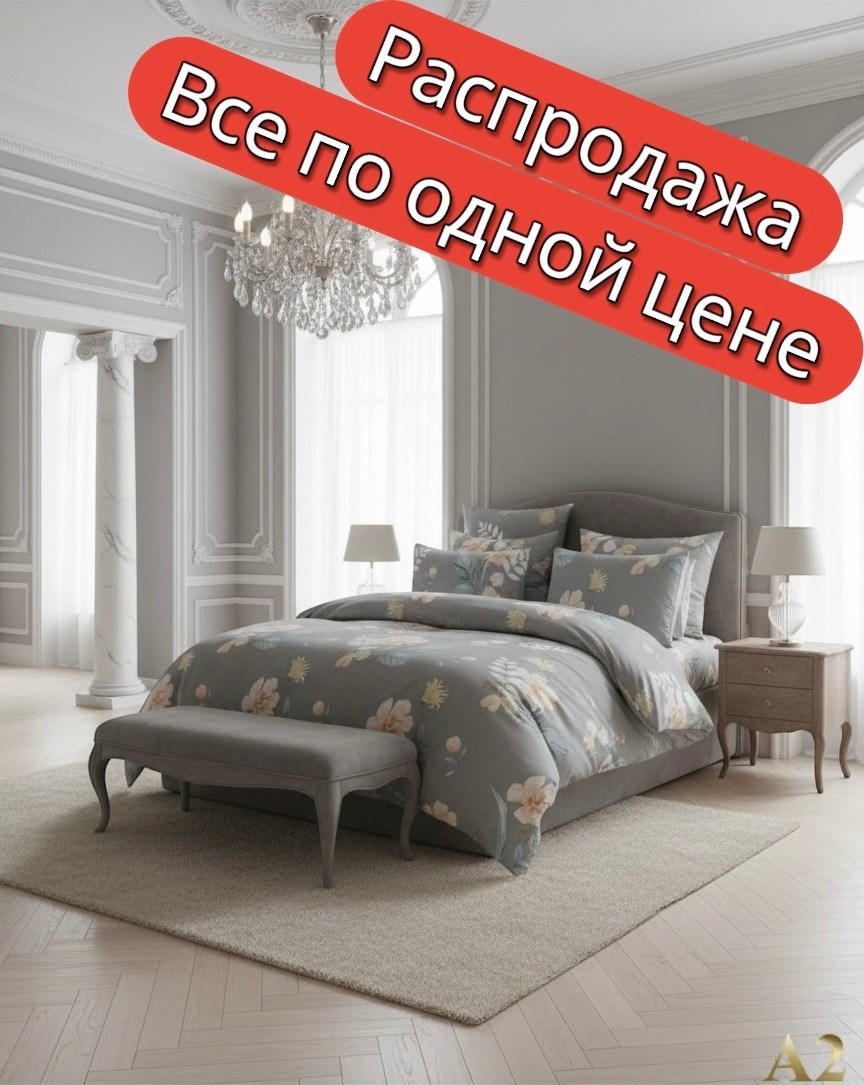 комплект постельного белья,постельного белье евро,постельного белья,постельное белье из сатина,комплект постельного белье евро