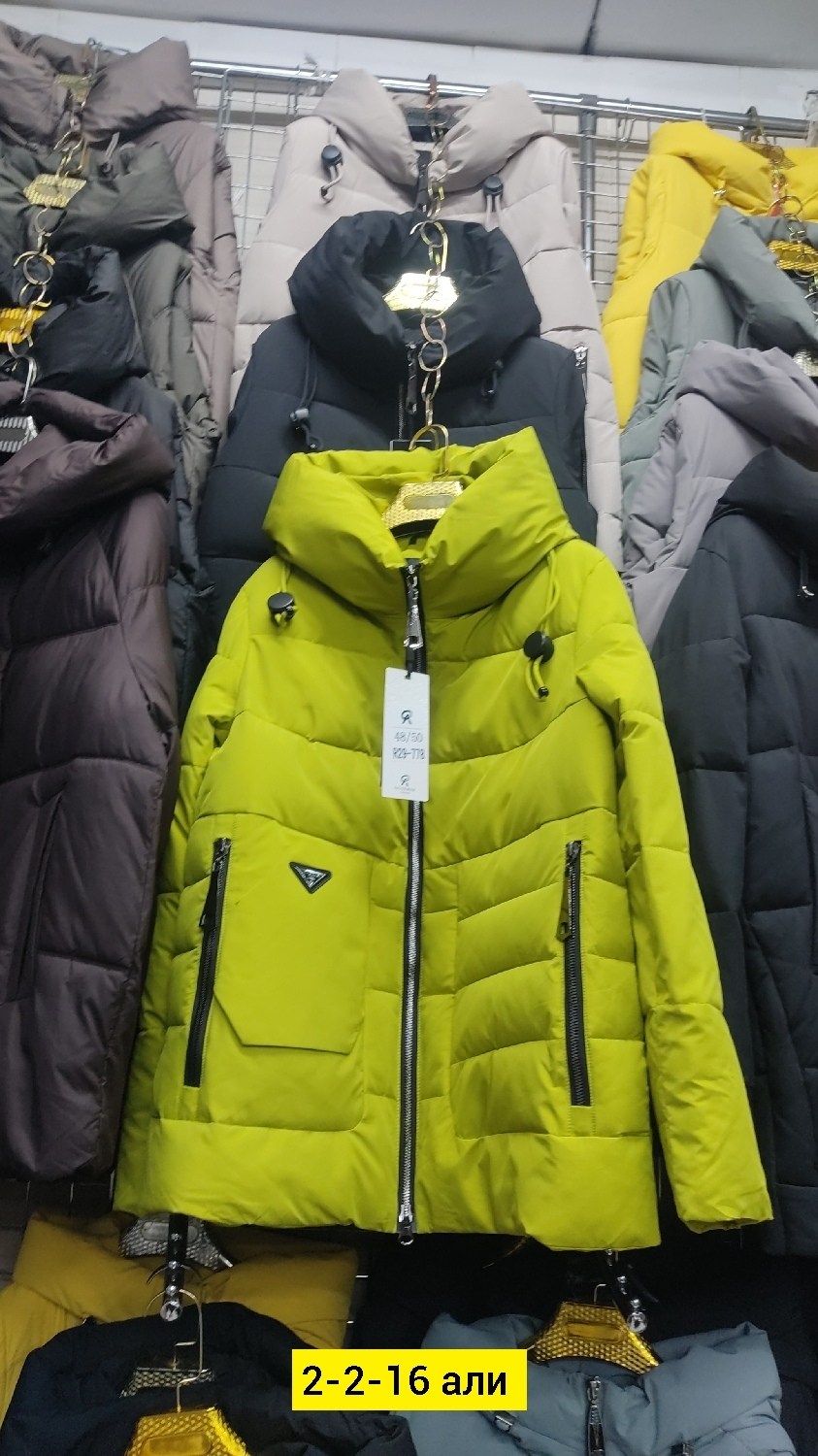 куртка женская,женская зимняя куртка,зимняя куртка,демисезонная куртка,куртка