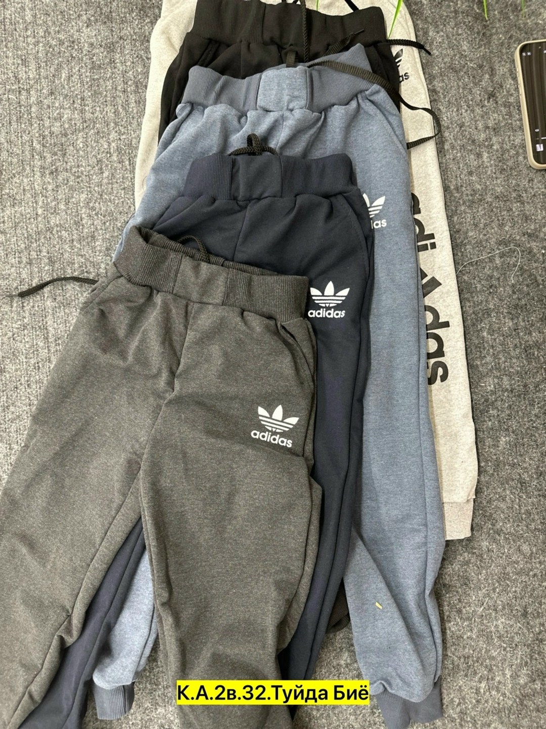 брюки спортивные adidas adidas,брюки спортивные adidas,брюки мужские adidas,спортивные штаны,спортивные брюки