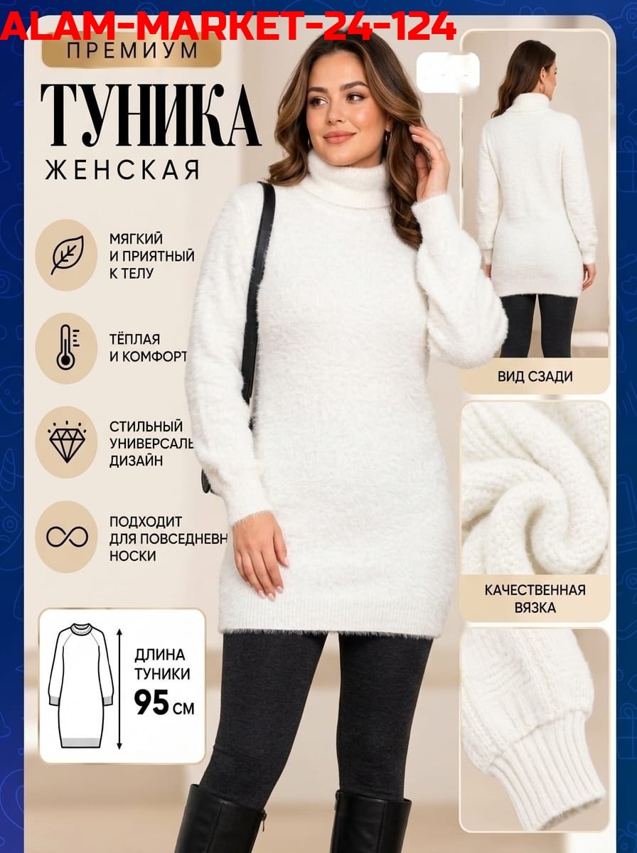 платье вязаное,платье вязаное теплое,платье свитер вязаное,вязаное платье свитер повседневное,платье вязаное женское