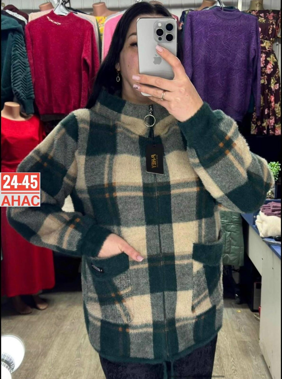рубашка оверсайз теплая amy store,рубашка в клетку теплая оверсайз плотная байковая нина,женская кофта,кофта кардиган,