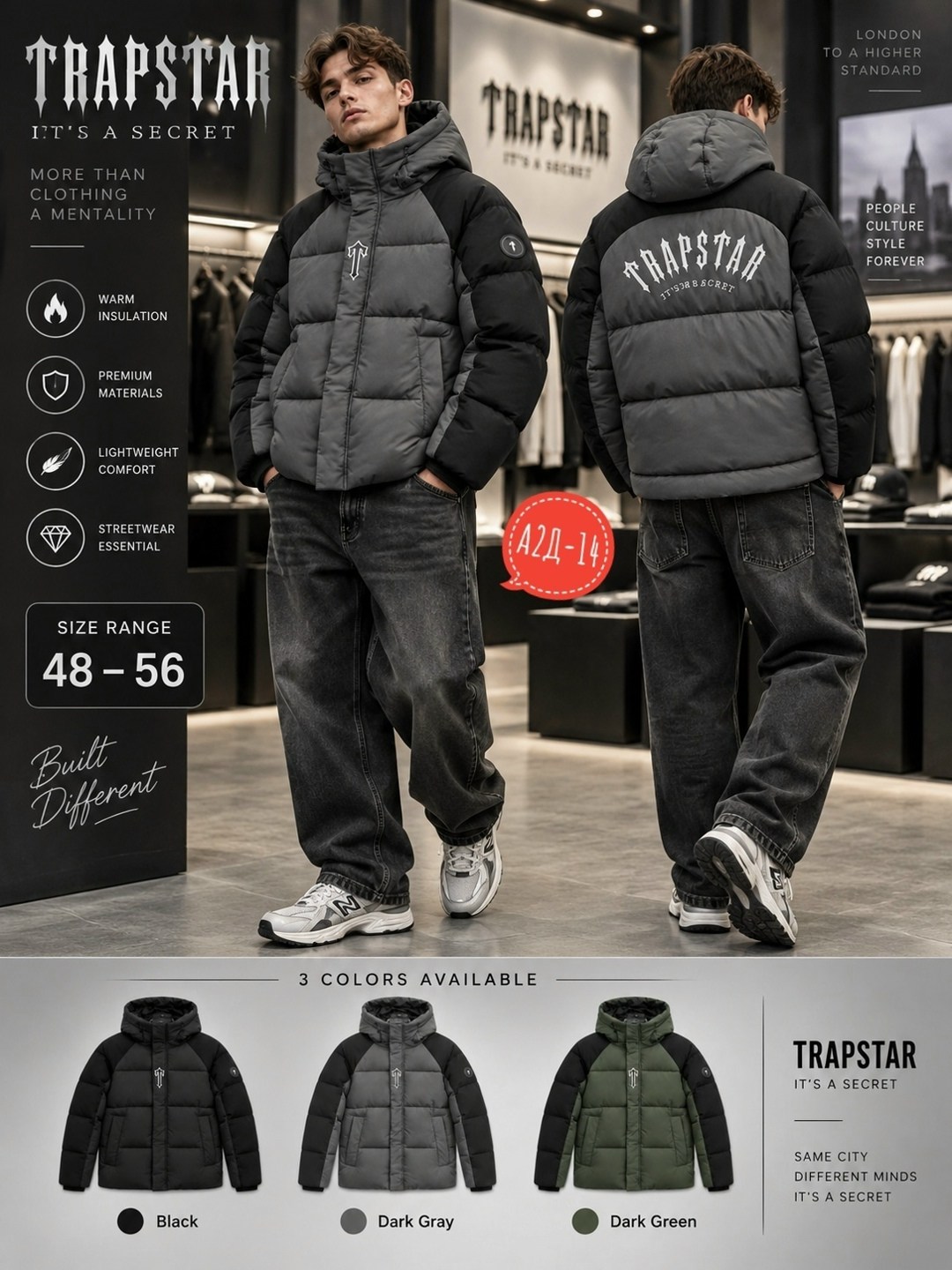 trapstar куртка,пуховик trapstar,куртка,мужская зимняя куртка,куртка зимняя