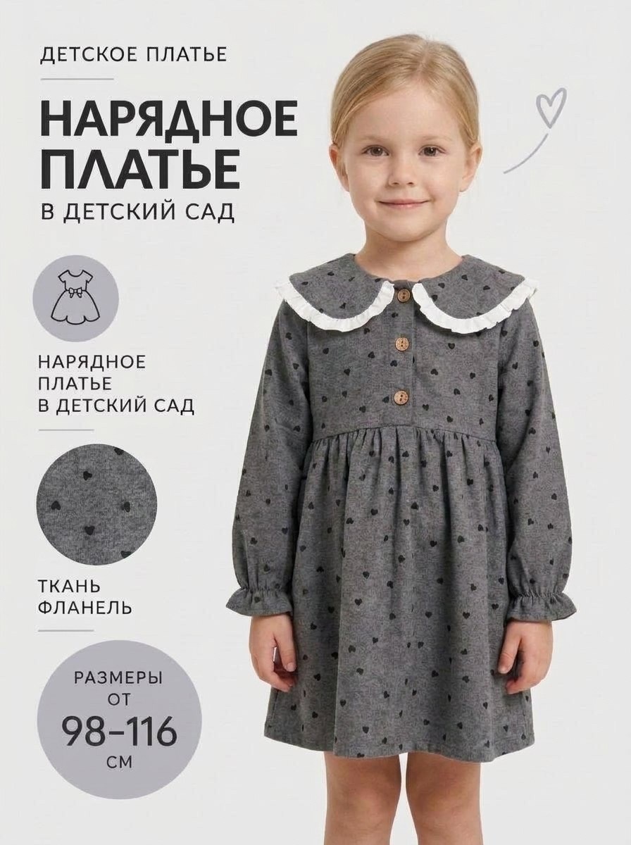 детское красное платье,платье детское летнее нарядное,платье для девочки,платье для детей,платье детская