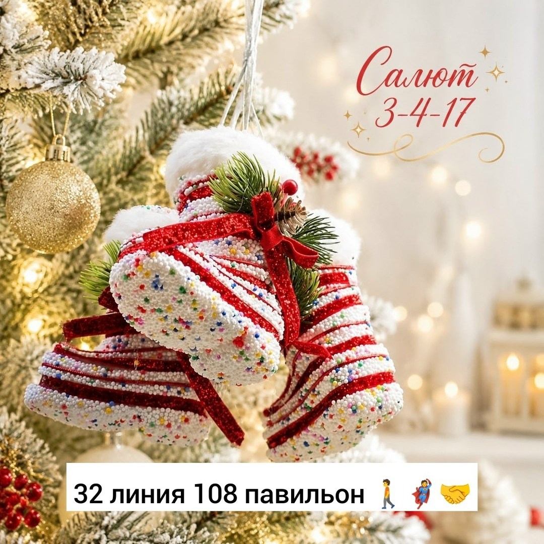 рождественское украшение,новогодние декор,рождественская ёлка,candy cane christmas,новогоднее украшение на елку "трость" 30см
