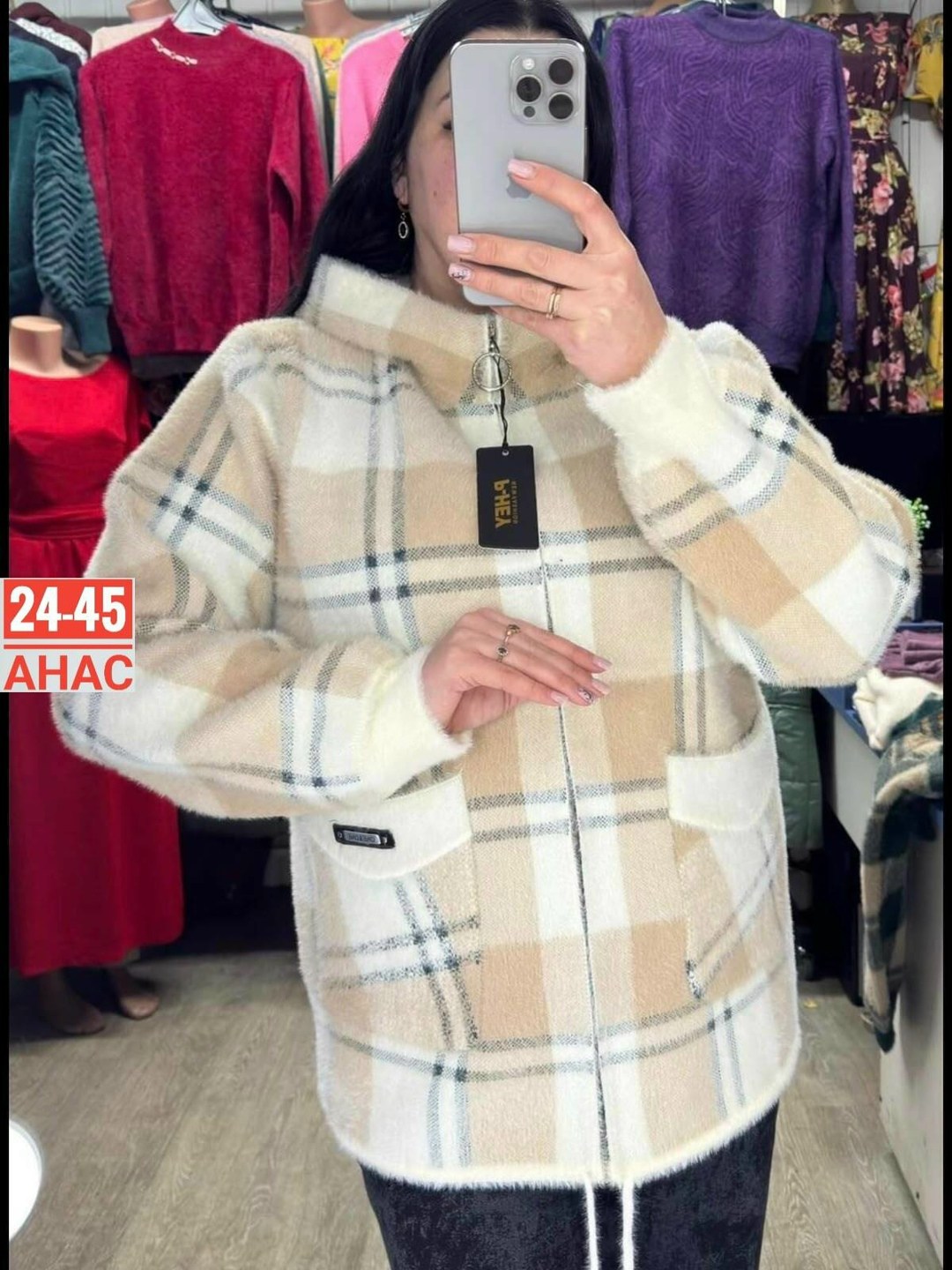 рубашка оверсайз теплая amy store,рубашка в клетку теплая оверсайз плотная байковая нина,женская кофта,кофта кардиган,
