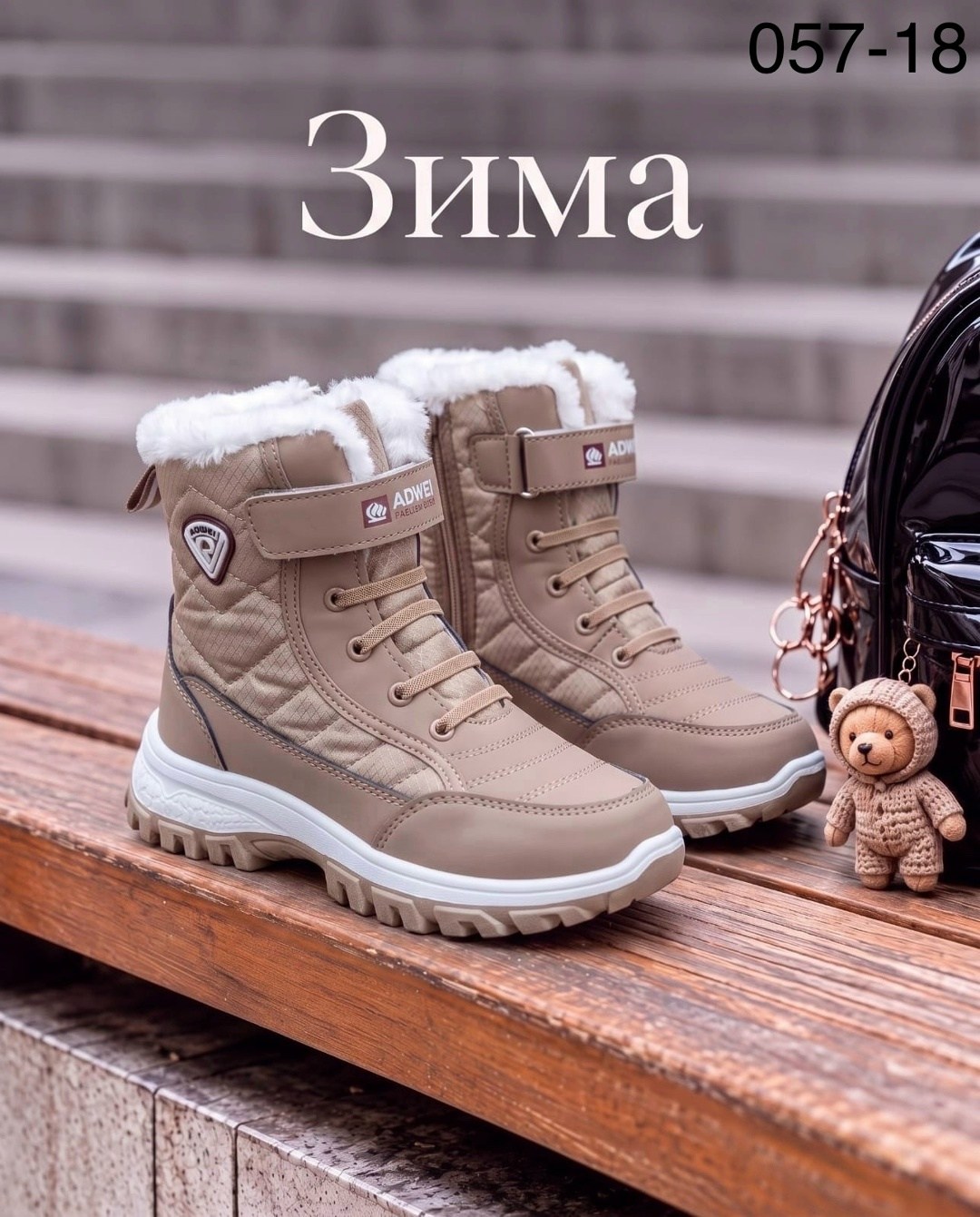 ,дутики зима,зимняя женская ,детские ботинки зима,зимняя