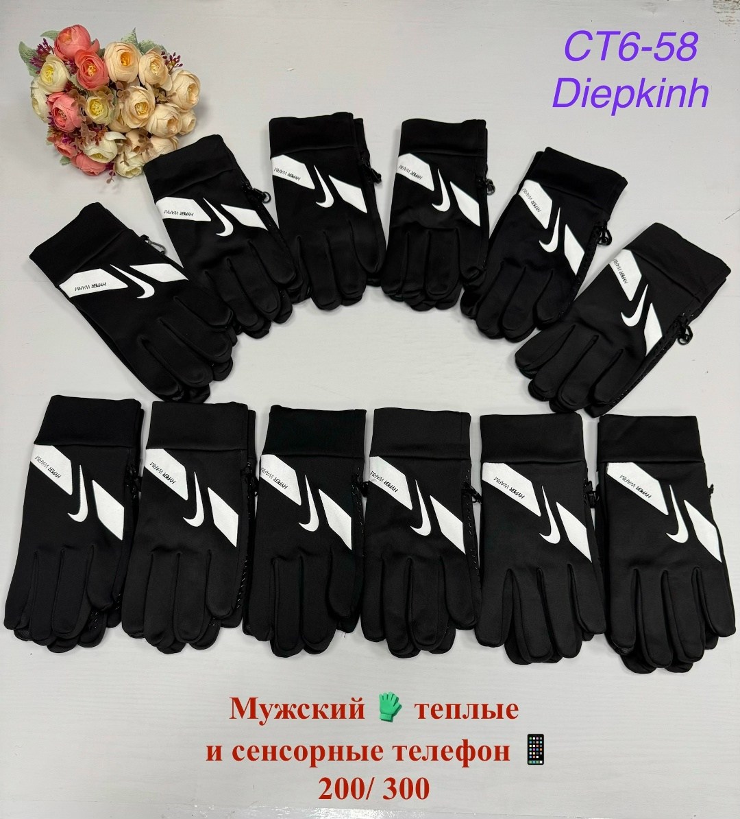 перчатки nike academy hyperwarm,перчатки nike hyperwarm,перчатки nike,перчатки nike drill,перчатки найк