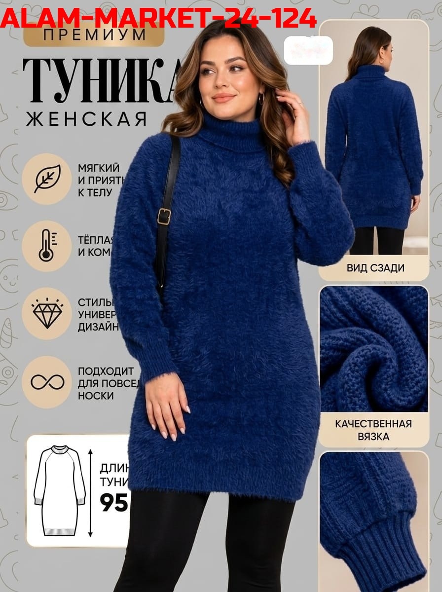 платье вязаное,платье вязаное теплое,платье свитер вязаное,вязаное платье свитер повседневное,платье вязаное женское