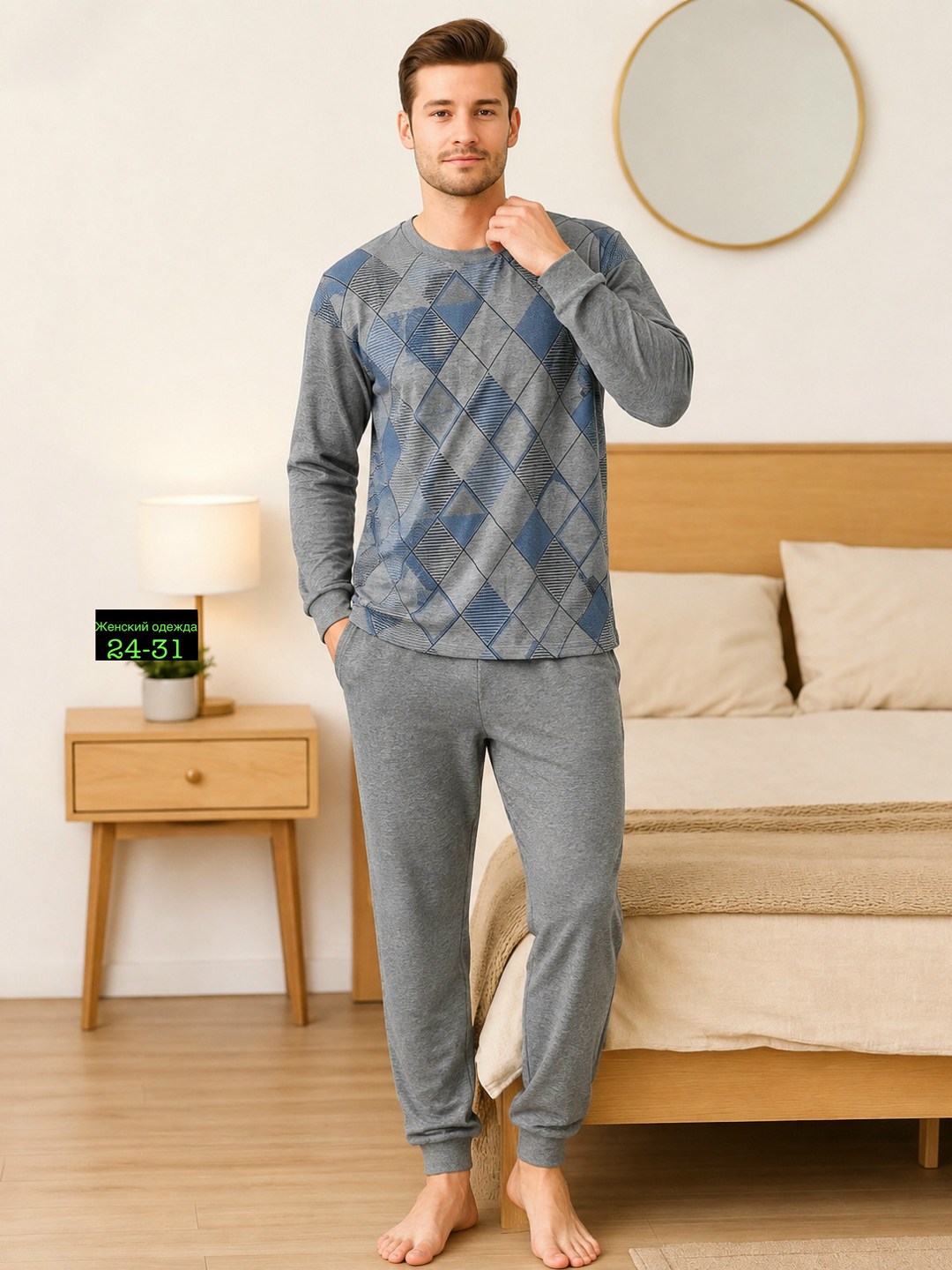 мужские пижамы,пижама мужская movi textile pn2356 серая 54 ru,пижама мужская с брюками,пижама мужская со штанами,пижама мужская теплая