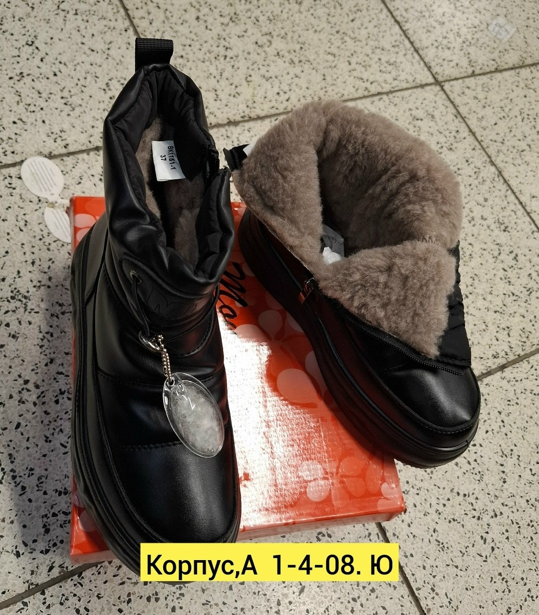 дутики женские,дутики,зимние женские дутики,,дутики зимние
