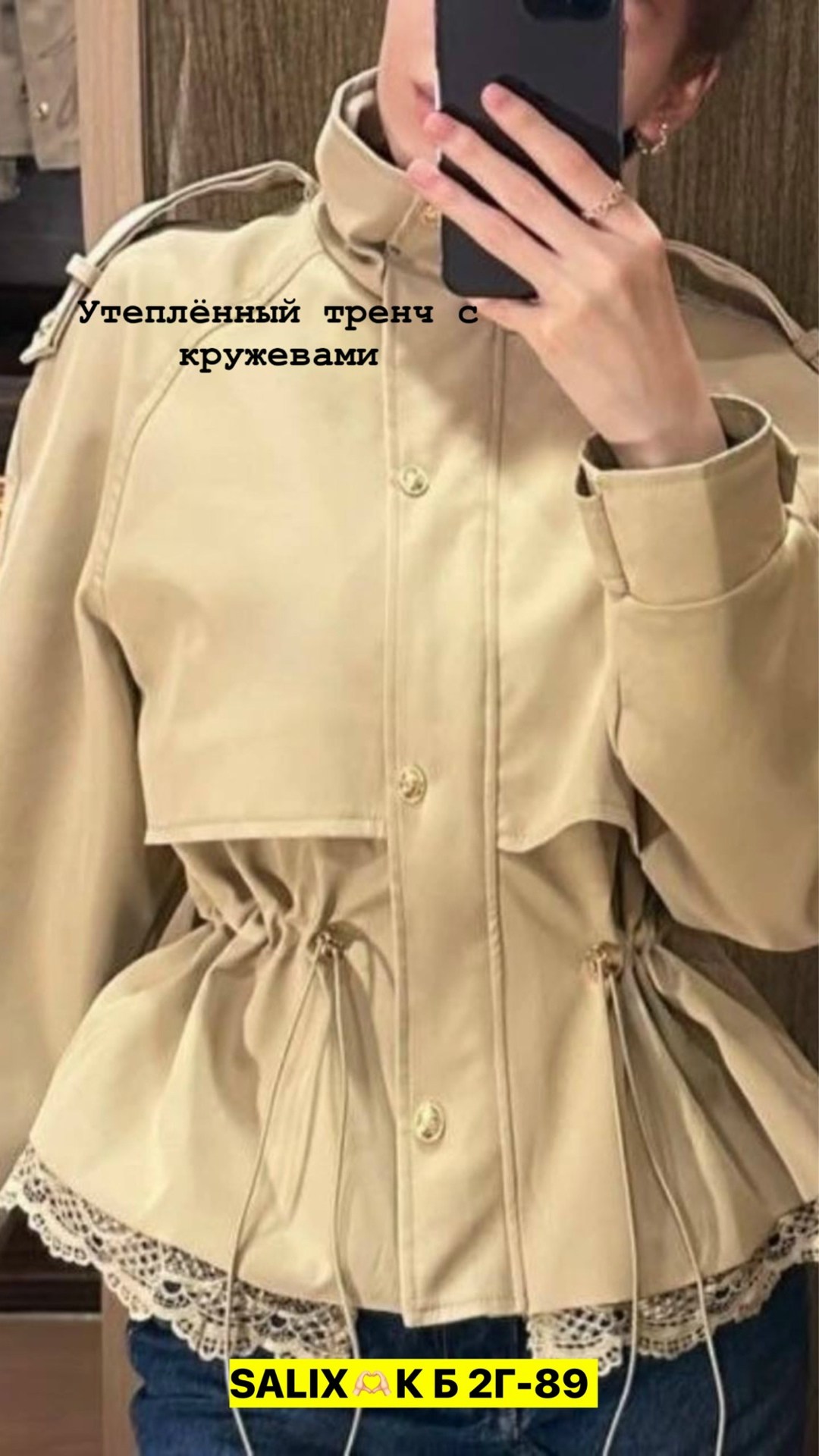 стильная куртка,куртка бомбер,кожаная куртка,куртка косуха,замшевая куртка