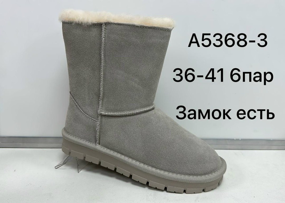 угги женские,,мужские угги ugg classic зимние черные,угги,угги мужские