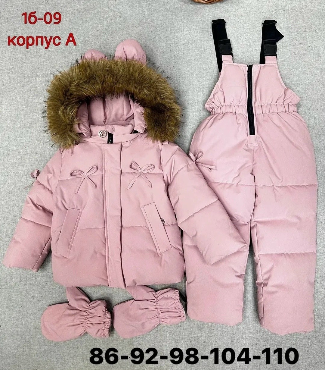 зимний костюм для девочки,зимний костюм для девочки 92-116,костюм зимний,зимний детский костюм,зимний комбинезон