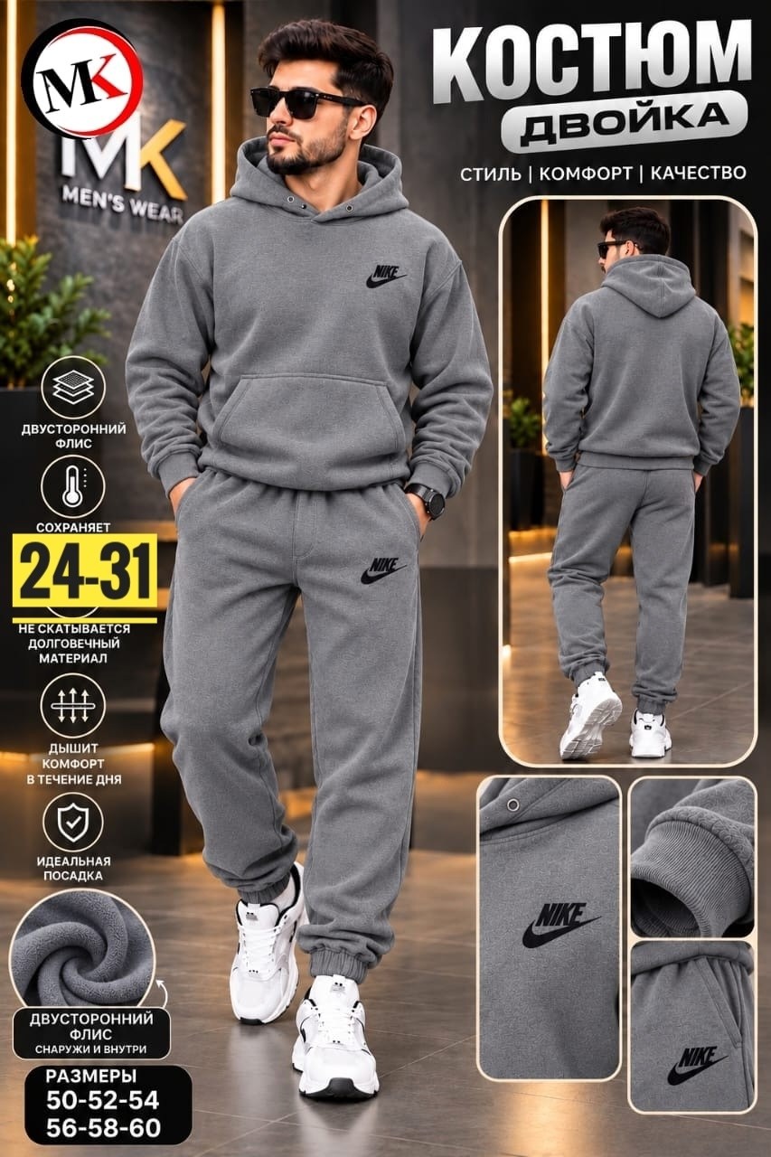 спортивный костюм nike на флисе,костюм nike мужской,спортивный костюм nike,спортивный костюм мужской,мужской зимний спортивный костюм nike на флисе чёрный с капюшоном
