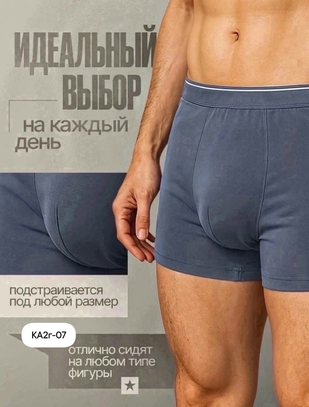 трусы мужские 4 шт,трусы мужские боксеры комплект 4 шт,комплект мужских трусов,трусы мужские 1 шт,трусы боксеры набор 4 шт