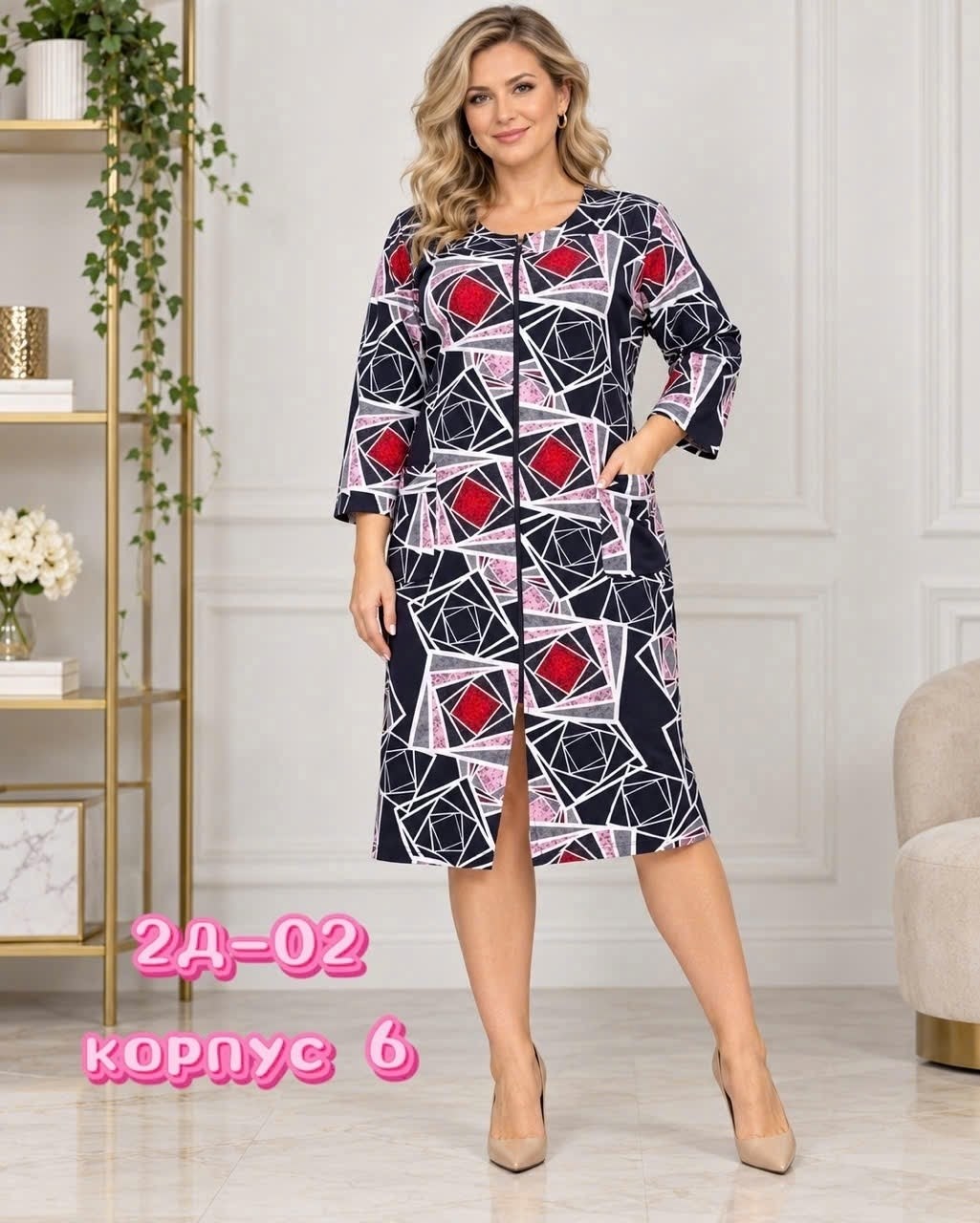 халат женский,халат женский домашний,в халате,платье женская,одежда для дома