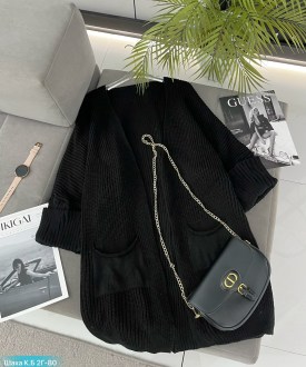 Кардиган