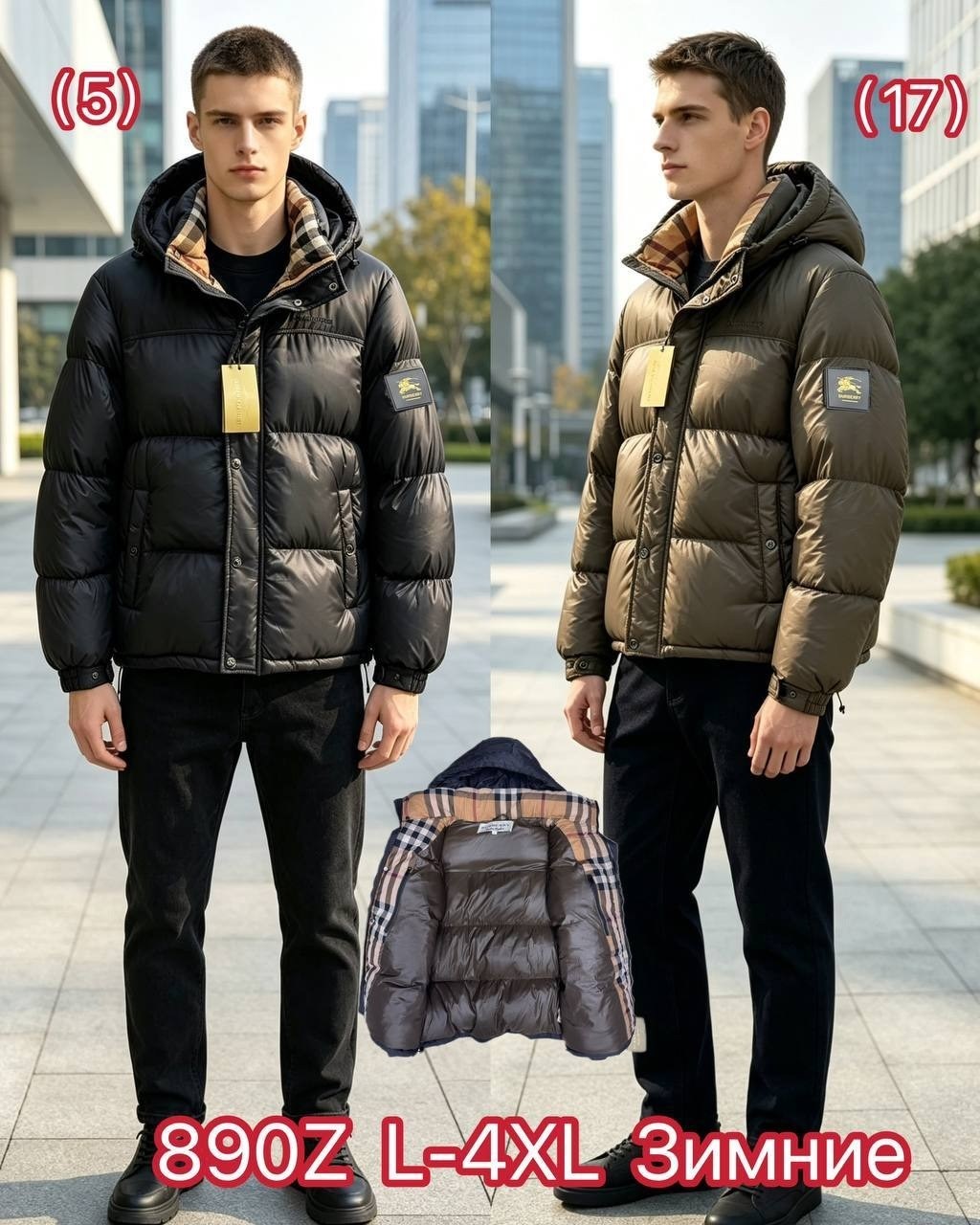 пуховик burberry,куртка burberry,мужской пуховик burberry,куртка женская от burberry,пуховик burberry женский