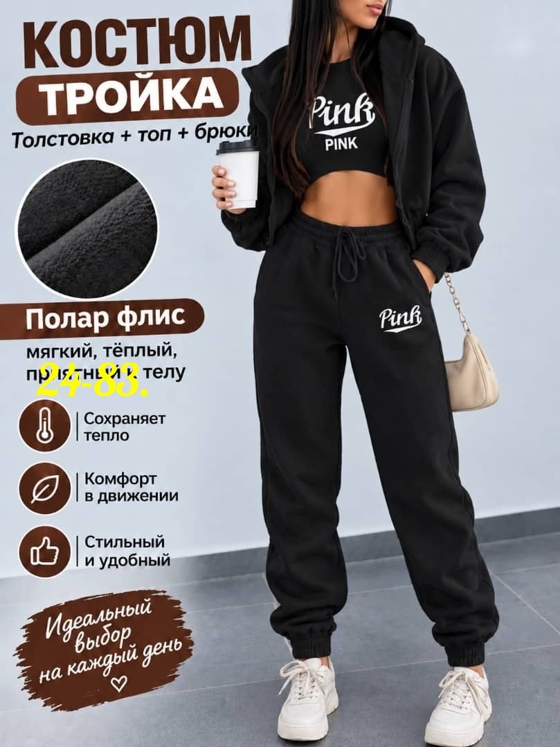 cпортивный костюм женский на флисе,костюм спортивный женский,женские костюмы на флисе,костюм спортивный,спортивный костюм комплект