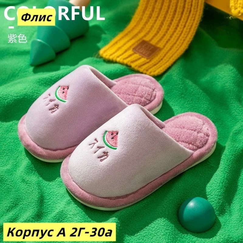 домашние тапочки,домашние тапочки для детей,детские домашние тапочки,тапочки для девочек домашние,тапочки для девочек и мальчиков