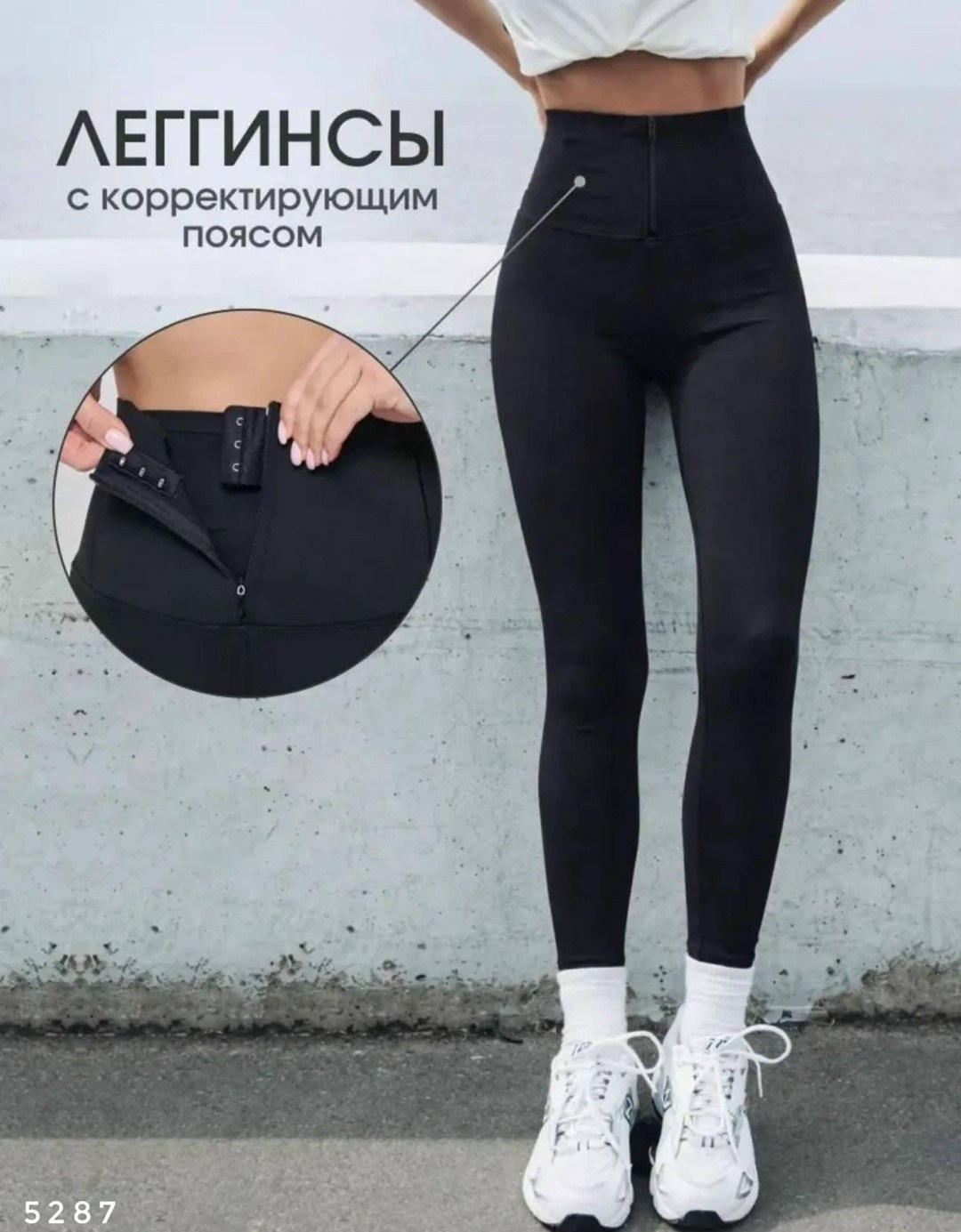 кэжуал наряд,пальто с кроссовками,winter fashion outfit casual,outfit with leggings sporty chic style