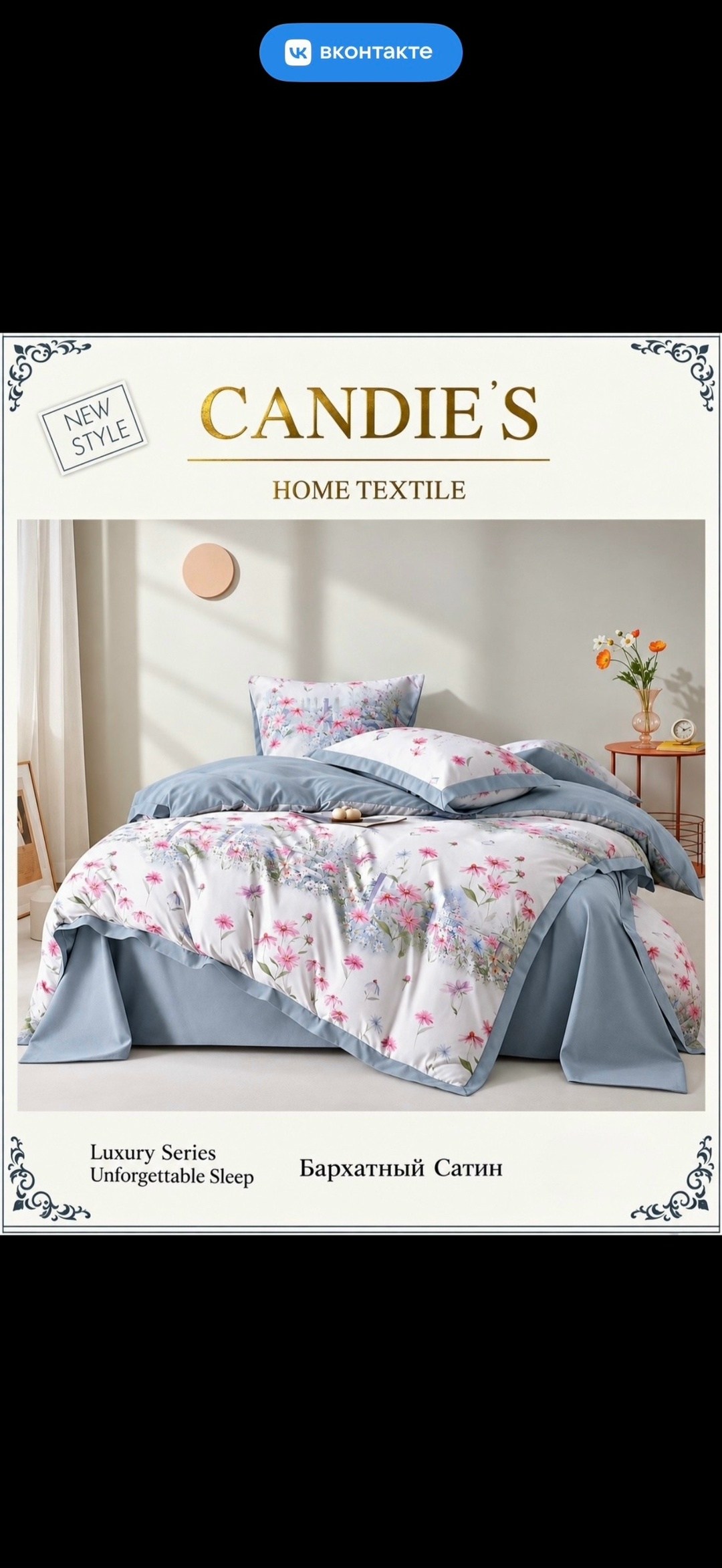 комплект постельного белья сатин люкс,комплект постельного белья candies,комплект постельного белья,комплект постельного белья сатин,сатин жатка постельное белье