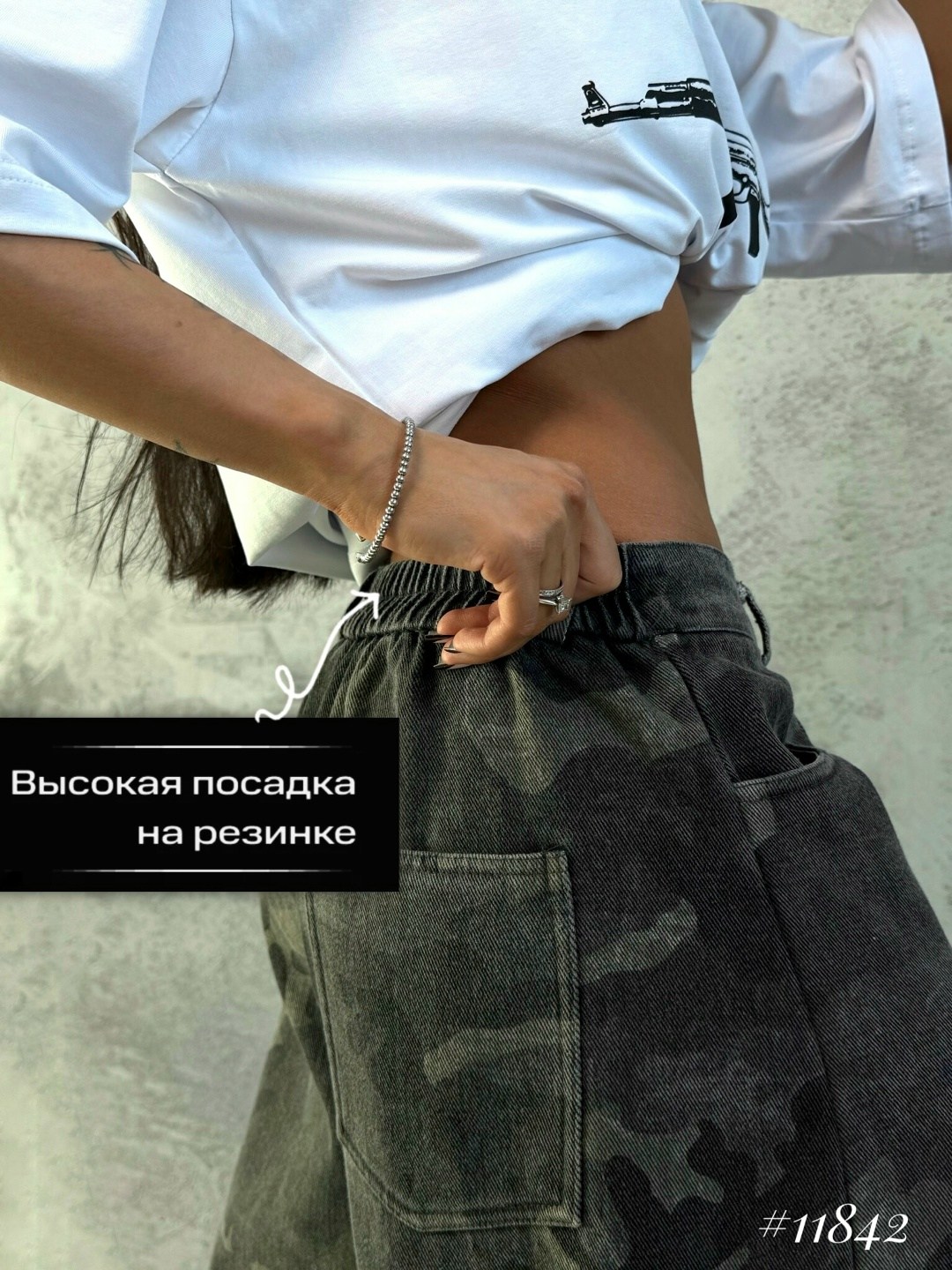 стильные джинсы,джинсы женские широкие,джинсы женские,джинсы широкие,джинсы стиль