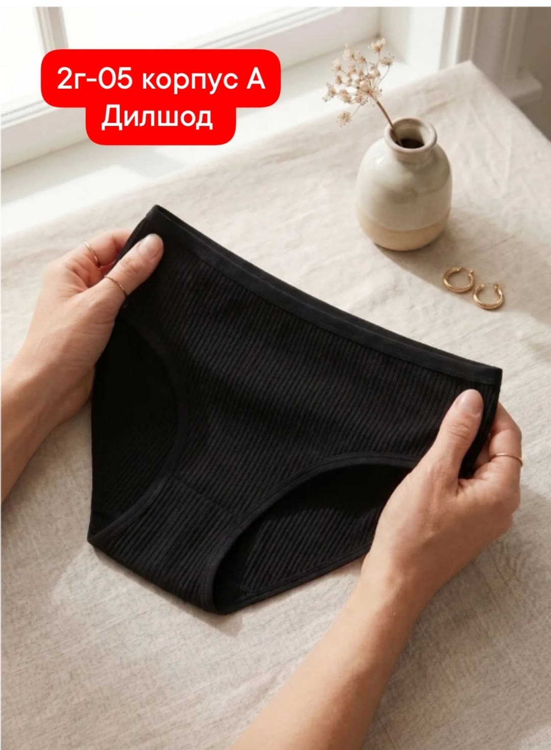 комплект трусов женские,женские слипы трусы,комплект трусов,набор женские трусы,комплект трусов слипы