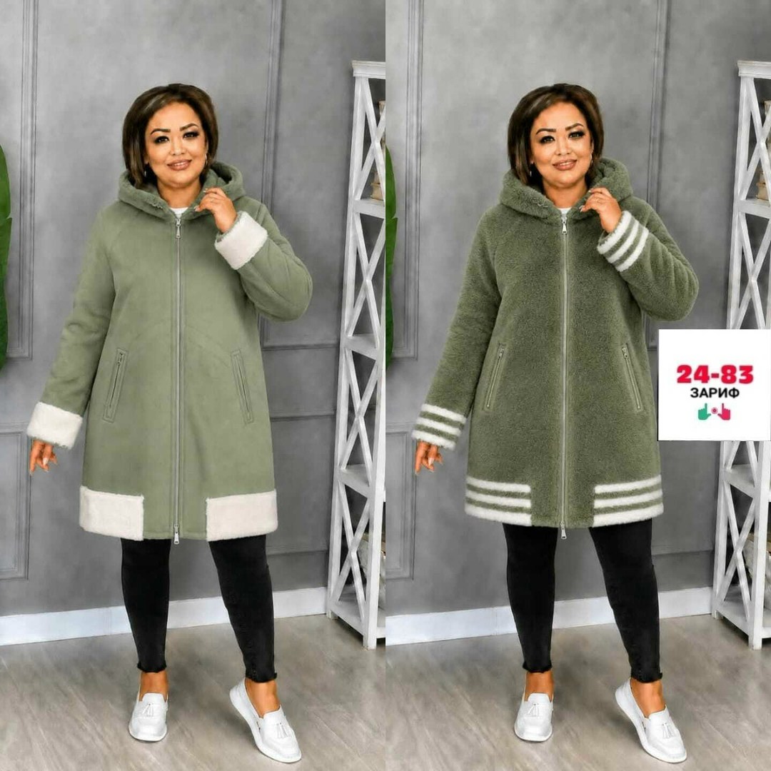 кардиган,женский кардиган,куртка женская,женская куртка большого размера,куртка пальто