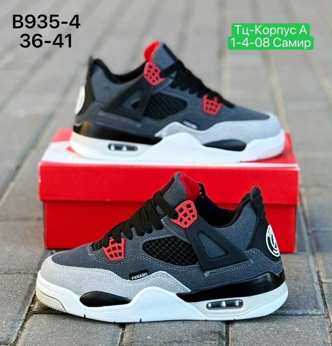 кроссовки nike air jordan 4 retro,кроссовки nike air jordan 4,кроссовки,кроссовки мужские nike air jordan 4,