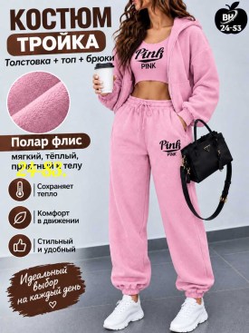 Костюм