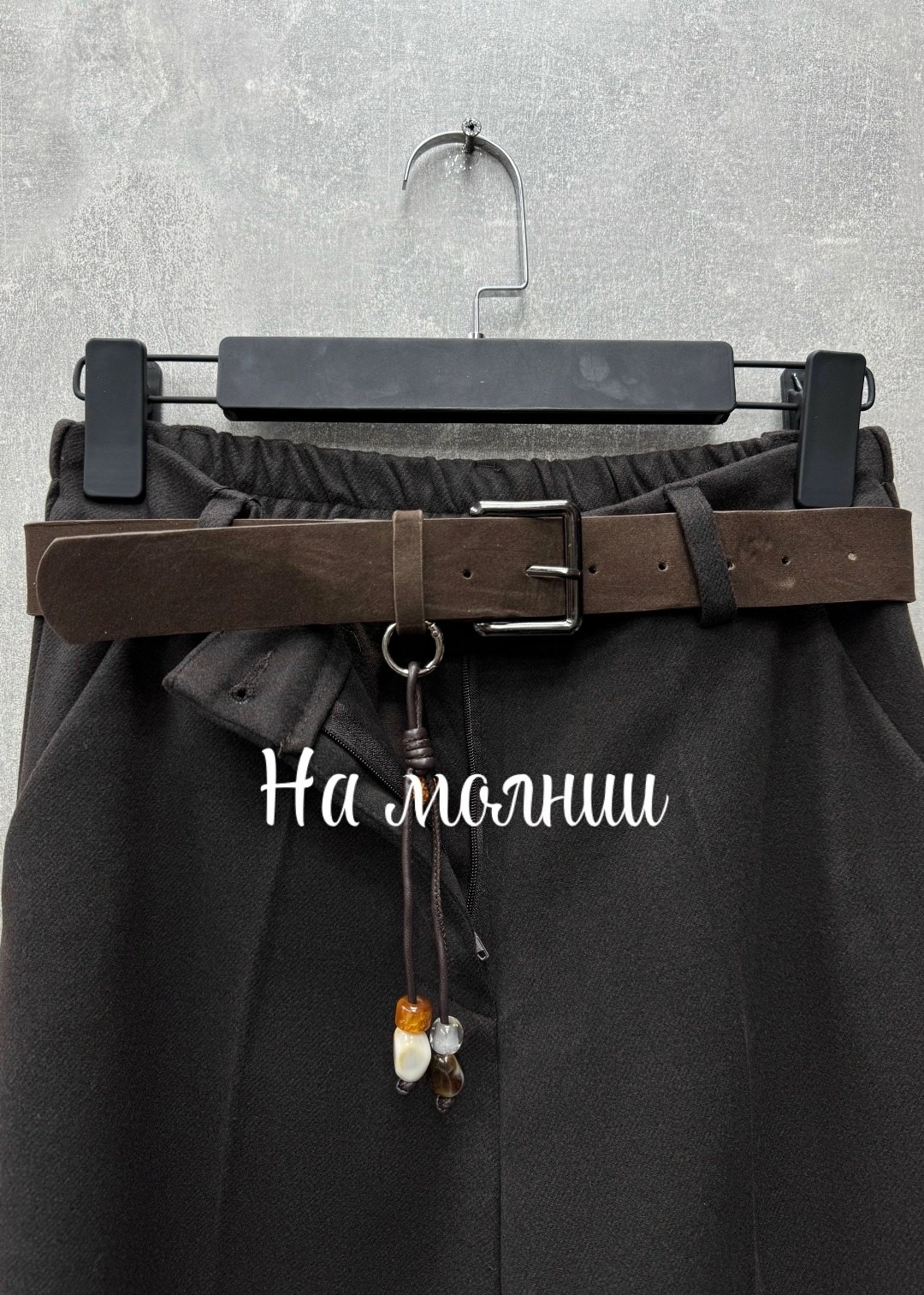 брюки классические,брюки школьная,брюки прямые,женские брюки,брюки для девочек