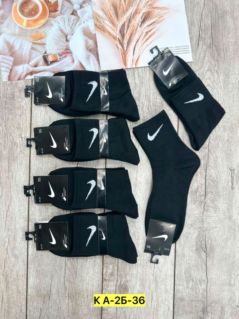 носки мужские 10 пар nike,носки мужские,мужские носки nike,носки мужские 10 пар,комплект носки мужские