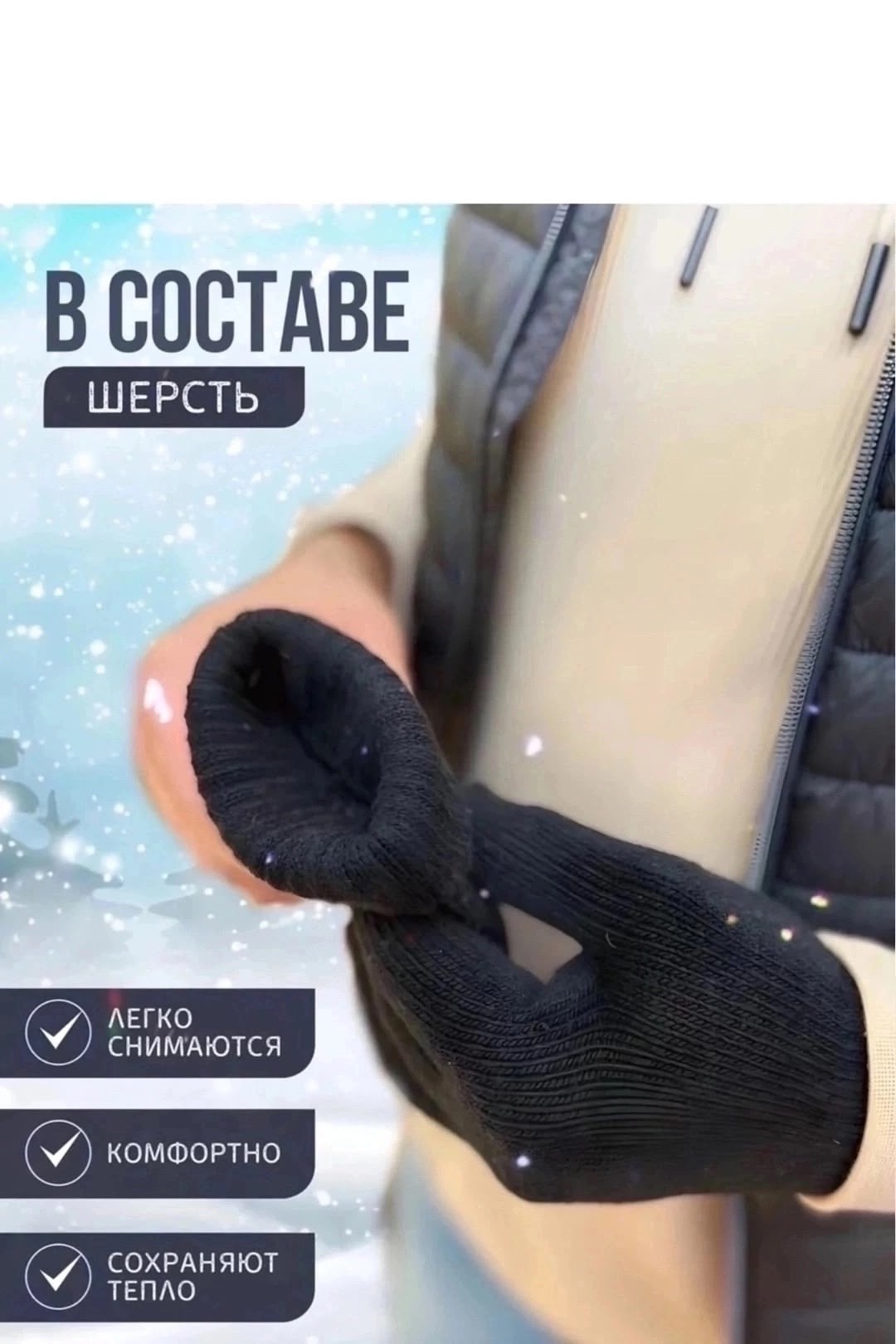 перчатки мужской зимние,перчатка,перчатки зимние,перчатки вязаные,перчатки вязанные