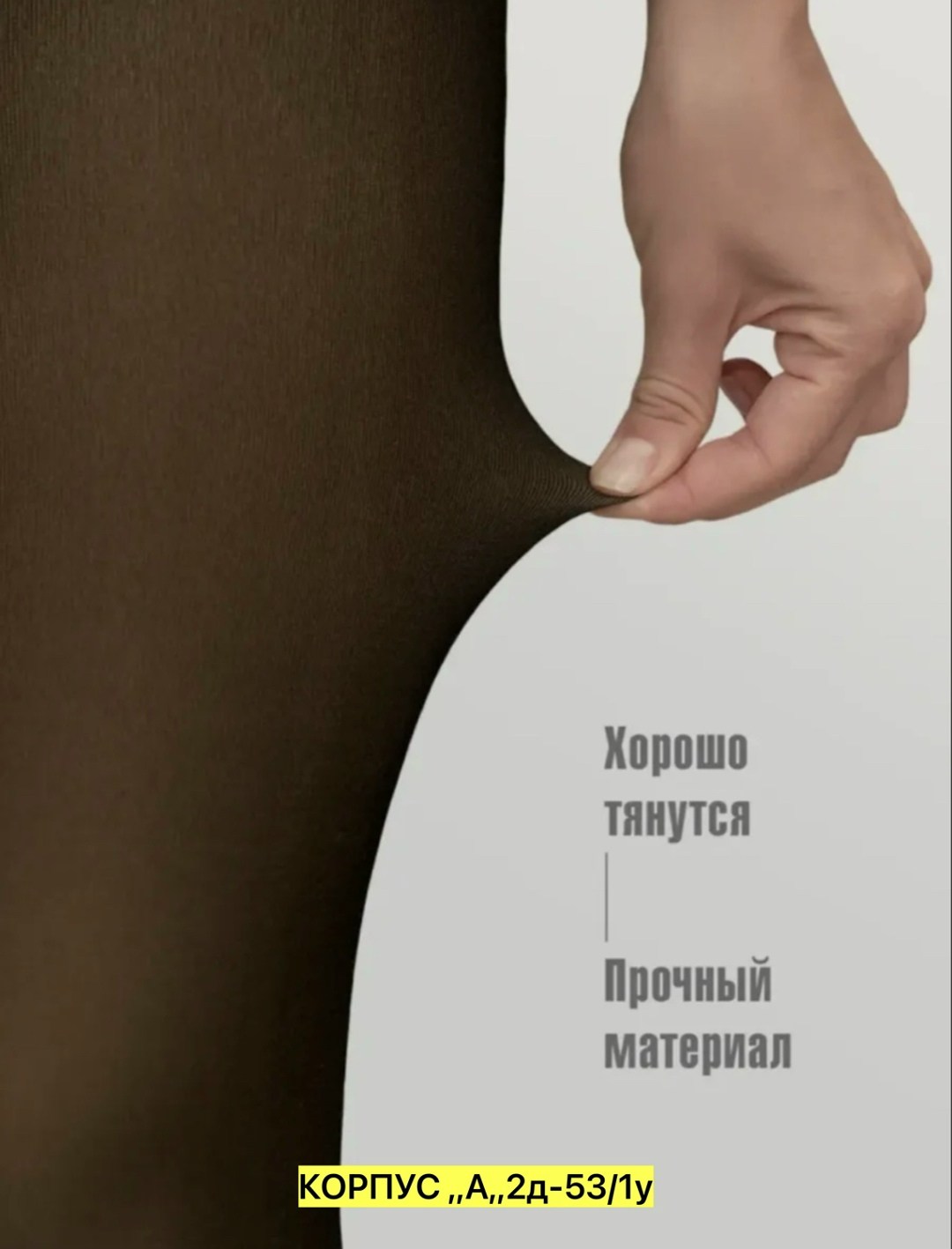 колготки женски,колгот женские,женские колготки,леггинсы теплые женские,колготки на флисе