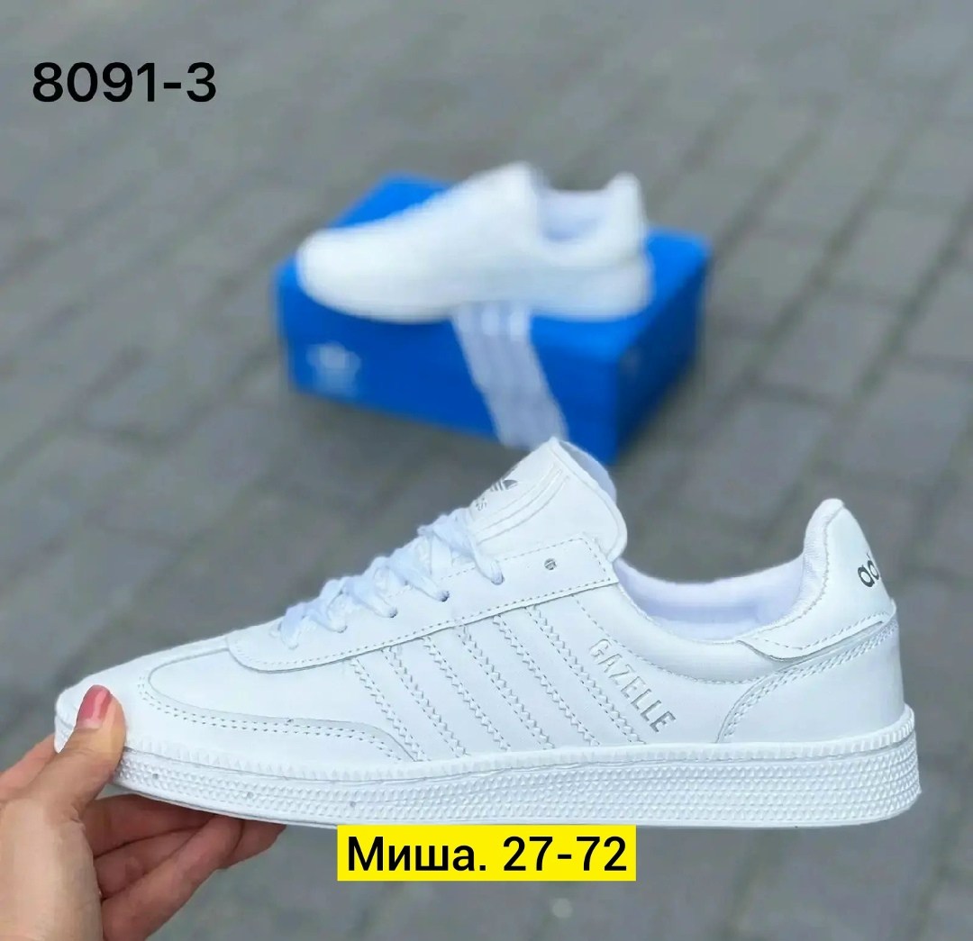 ,кроссовки adidas samba,кроссовки adidas,adidas мужские кроссовки,samba кроссовки