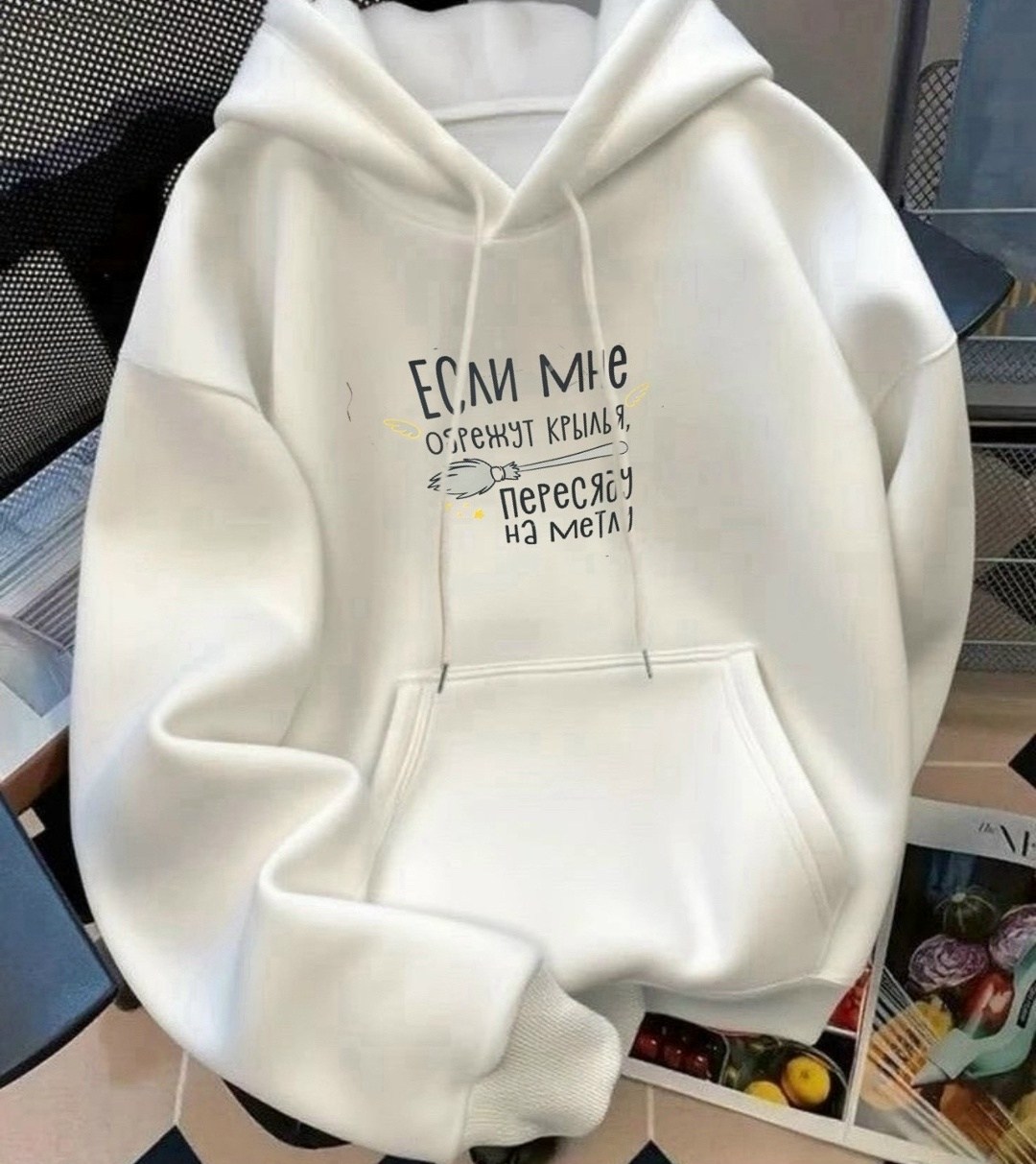 толстовки женская,модная толстовка,oversized hoodie,толстовка в стиле,одежда толстовка