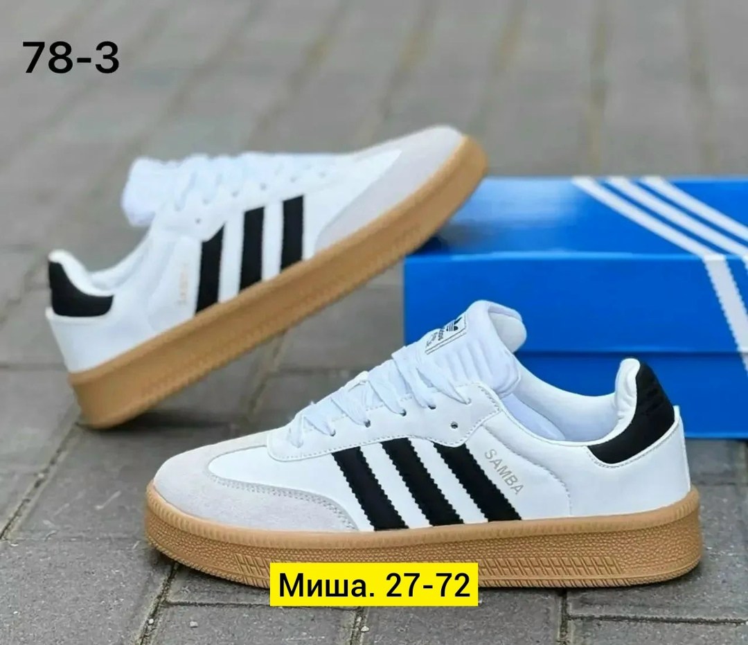 ,кроссовки adidas samba,кроссовки adidas,adidas мужские кроссовки,samba кроссовки