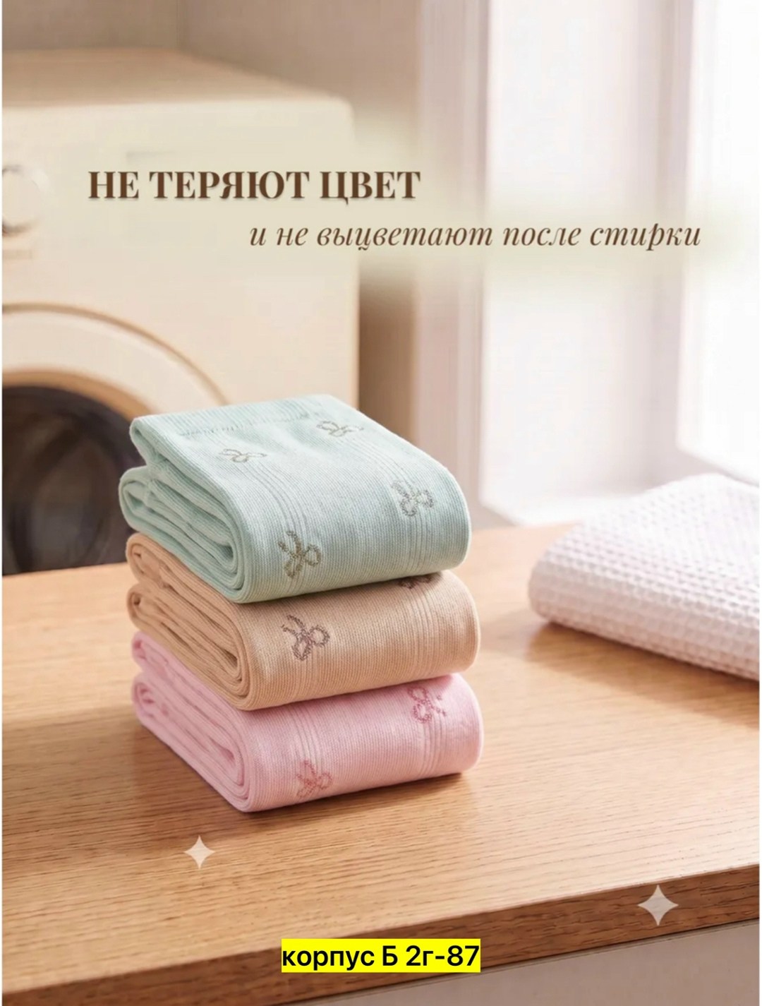 колготки детские набор 3 шт,носки детские 3 пары,комплект из 3 пар детских носков альтаир розовые,колготы для девочки,носки комплект