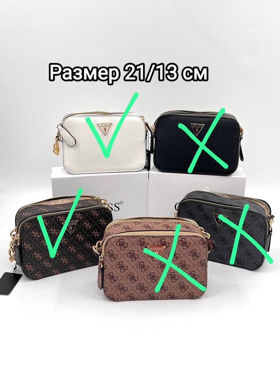 женская сумка guess,сумка guess,сумка кросс-боди guess,сумка guess оригинал,guess новая коллекция 2026 сумки