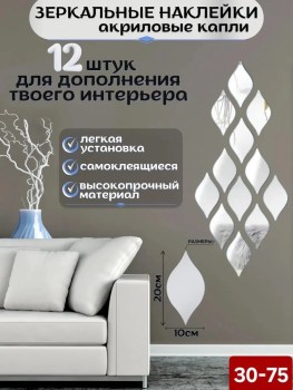 Халат