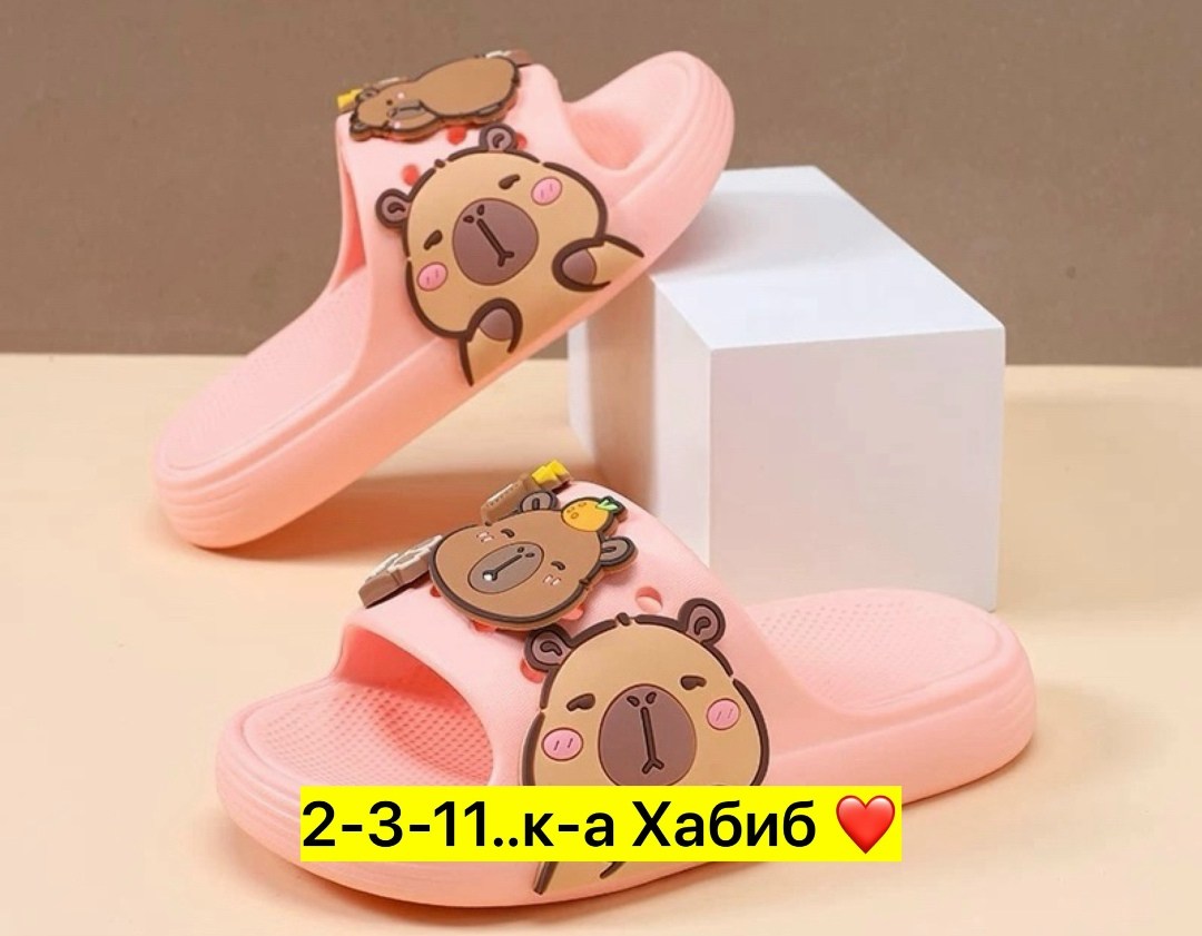 ,детские шлепки, детская,сланцы ,детские тапочки