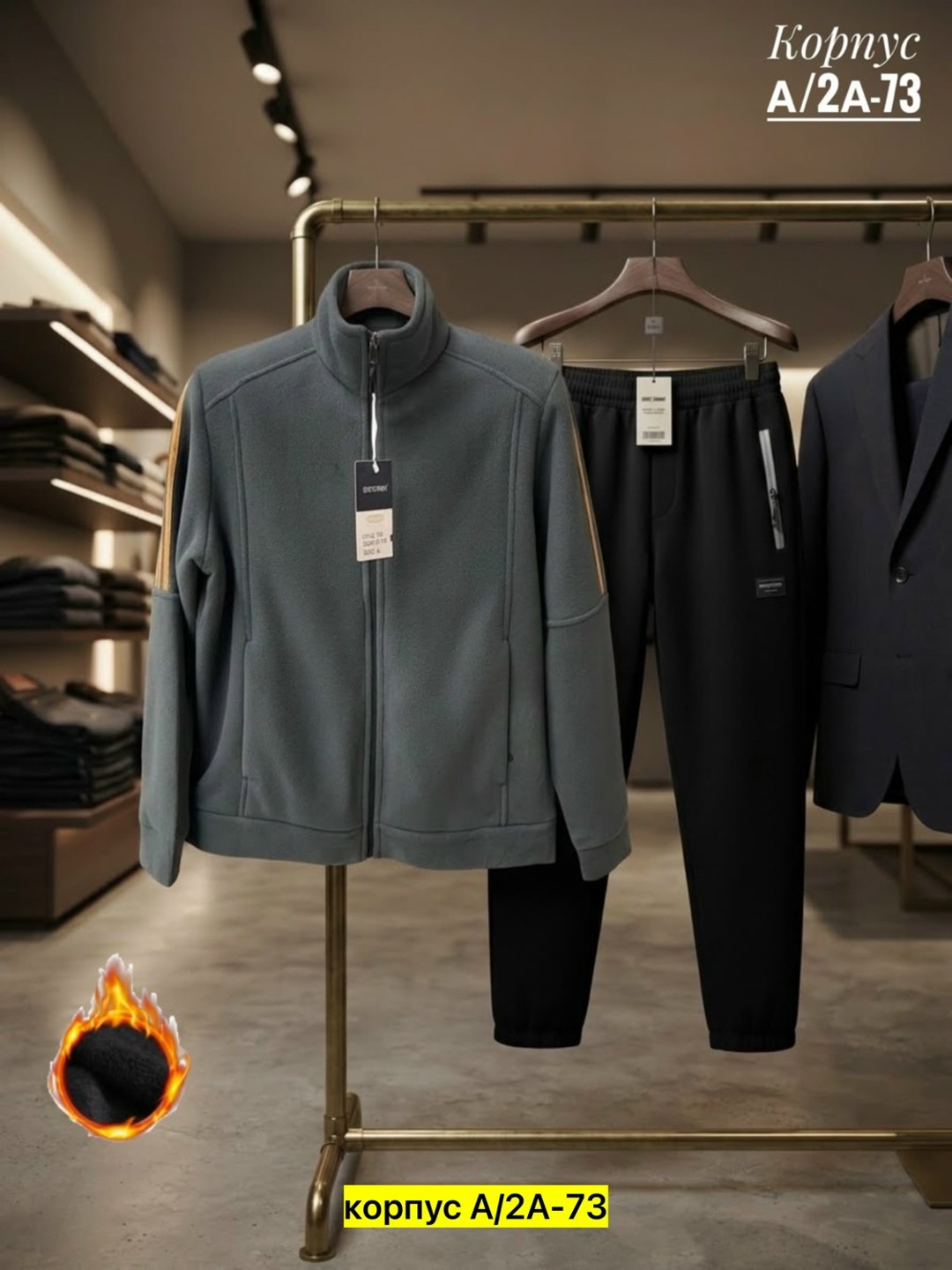 мужские спортивные костюмы,спортивный костюм loro piana,комплект одежды мужской,костюм спортивный,спортивный костюм brunello cucinelli