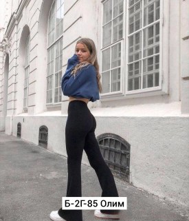 Брюки