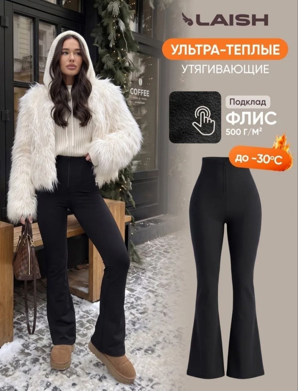 брюки клеш,черные брюки клеш,черные женские брюки,брюки женские,черные брюки